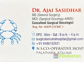 Dr. AJAI SASIDHAR MS MCH - Cover photo
