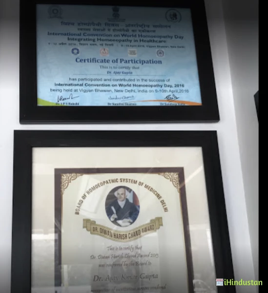 Dr Ajay Gupta Homeopathy - Logo