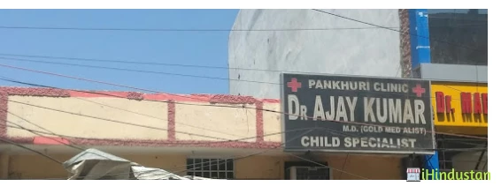 Dr Ajay Kumar Clinic - Logo