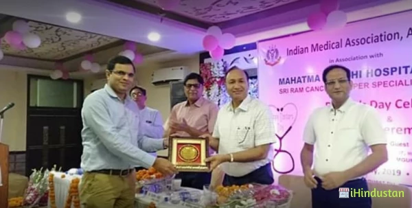 Dr. Ajay Yadav MD DM AIIMS - Logo