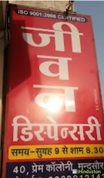 Dr Ajaz - Logo