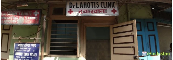 DR AJIT LAHOTI - Logo