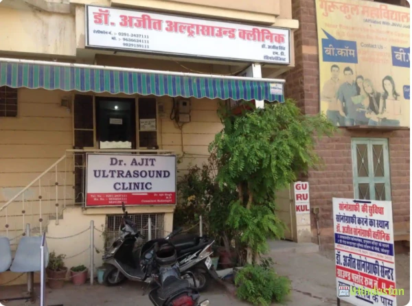 Dr. Ajit Ultrasound Clinic - Logo
