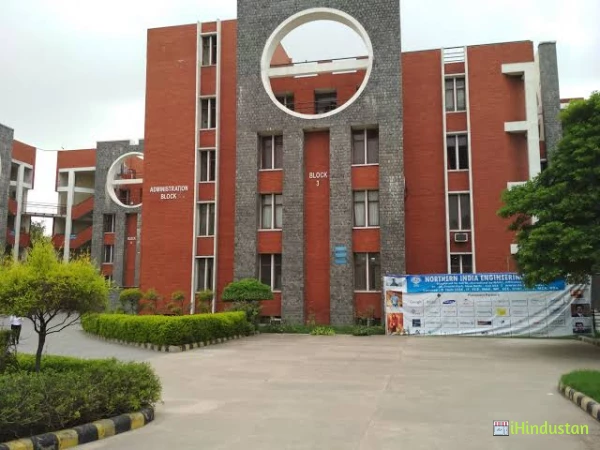 Dr. Akhilesh Das Gupta Institute of Technology & Manage - Logo