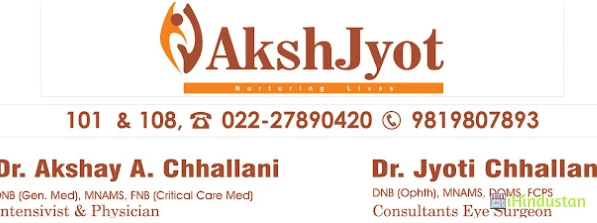 Dr akshay chhallani - Logo