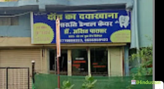 Dr Akshit Parashar - Logo