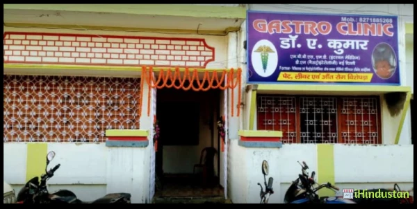 Dr. A. Kumar. ( Gastroenterologist) - Logo