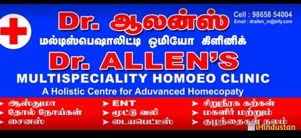 Dr. Allen 's Multispeciality Homoeo clinic - Logo
