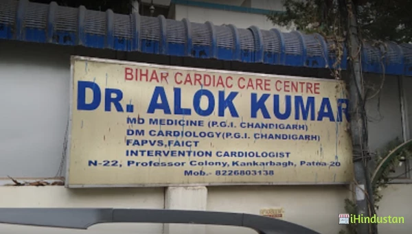 Dr. Alok Kumar - Logo