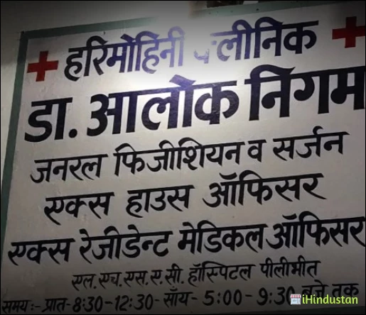 Dr. Alok Nigam - Logo