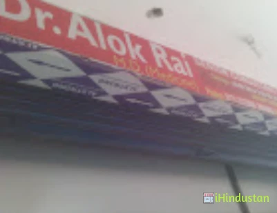 DR. Alok Rai - Logo