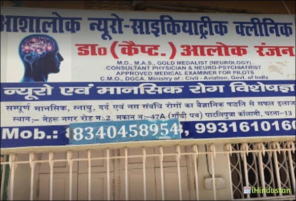 Dr.Alok Ranjan. - Logo
