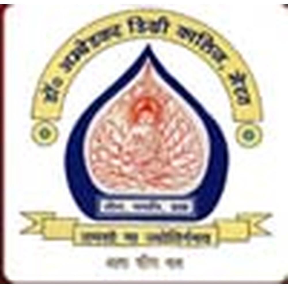 Dr. Ambedkar Degree College (DADC) - Logo
