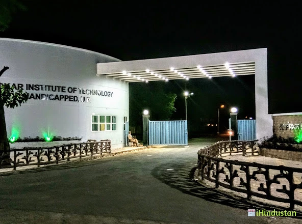 Dr. Ambedkar Institute of Technology for Handicapped - Logo