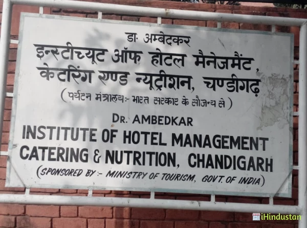 Dr. Ambedkar Institue of Hotel Management Catering & Nu - Logo