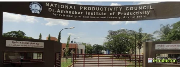 Dr. Ambedkar Institute of Productivity - AIP - Logo