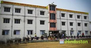 Dr. Ambedkar Teacher's Training College - - Logo