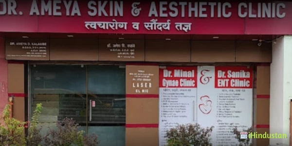 Dr. Ameya Skin & Aesthetic Clinic - Logo