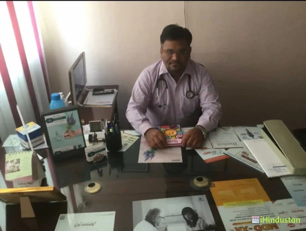 Dr. Amit Kumar Gupta - Logo