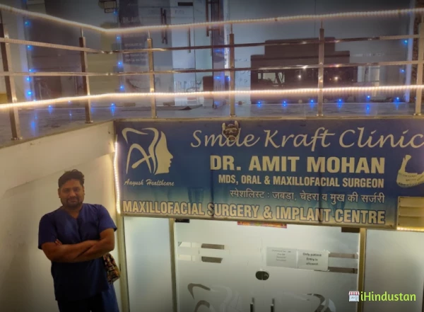 Dr. Amit Mohan- Dentist In Faridabad - Logo