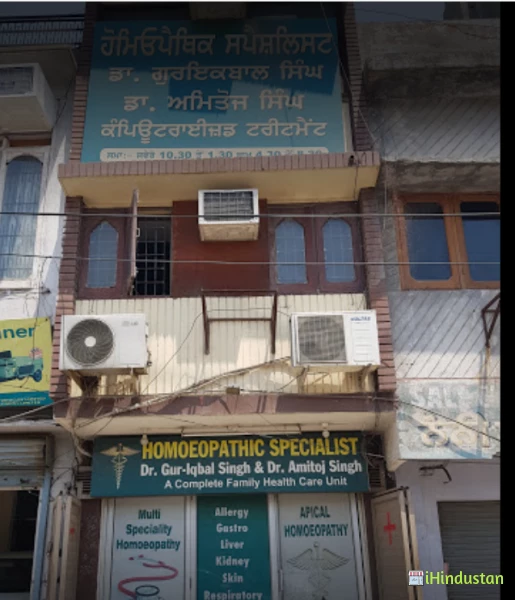 Dr.Amitoj Homoeopathy Clinic - Logo