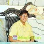 Dr. Amit Porwal - Logo