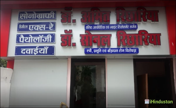 Dr. Amit Richhariya - Logo