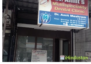 Dr. Amit's Multispeciality Dental Clinic - Logo