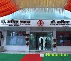 Dr. Amit Vyas - Logo