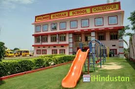 Dr. Amrit Lal Ishrat Memorial Sunbeam School - Logo