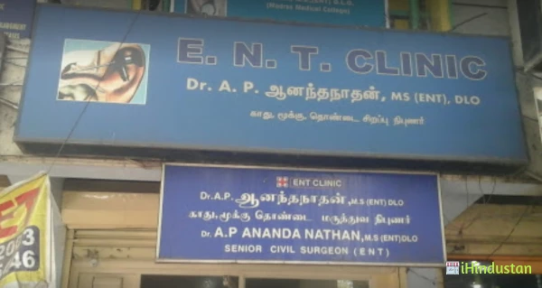 Dr. Anandanathan E.N.T. Clinic - Logo