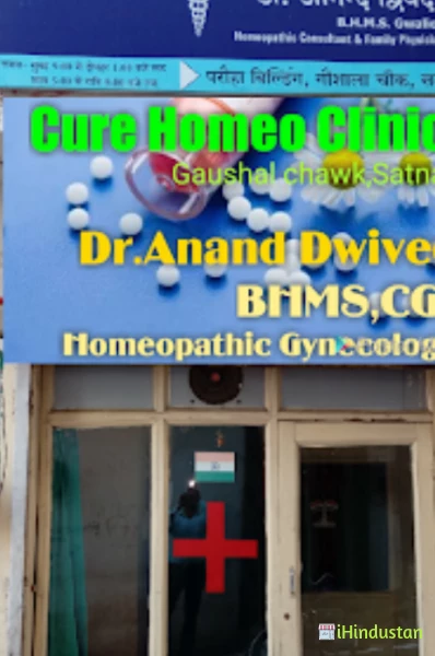 Dr.Anand Dwivedi - Logo