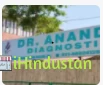 Dr. Anands Diagnostic - Logo