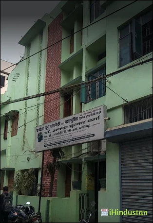 Dr. Anant Kumar Verma - Logo