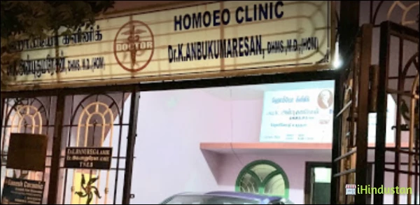 Dr. Anbukumaresan Homeo Clinic - Logo