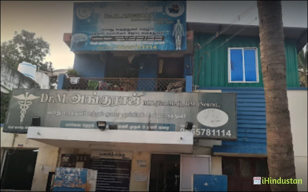 Dr. Anguraj Neuro Clinic - Logo