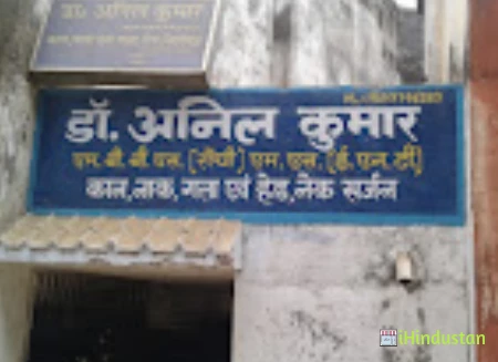 DR.ANIL KUMAR - Logo