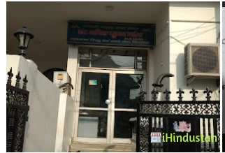 Dr. Anil Kumar Mahesh Clinic - Logo