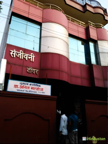 Dr. Anil Malhotra - Logo