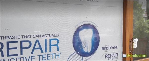 Dr Anil Verma's Dental Clinic - Logo