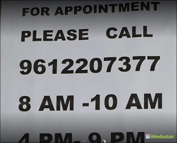 Dr. Anirban Bhowmik Clinic - Logo