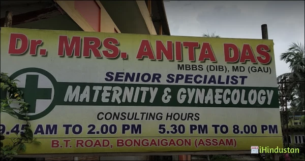 Dr. Anita Das - Logo