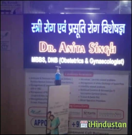 DR. ANITA SINGH - Logo