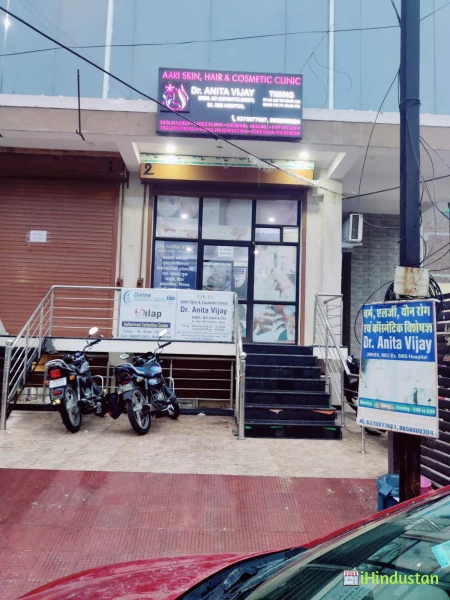 Dr. Anita Vijay's - Aari Skin & Cosmetic Clinic - Best - Logo
