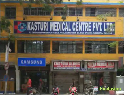 Dr. Anjan Datta's Clinic - Logo
