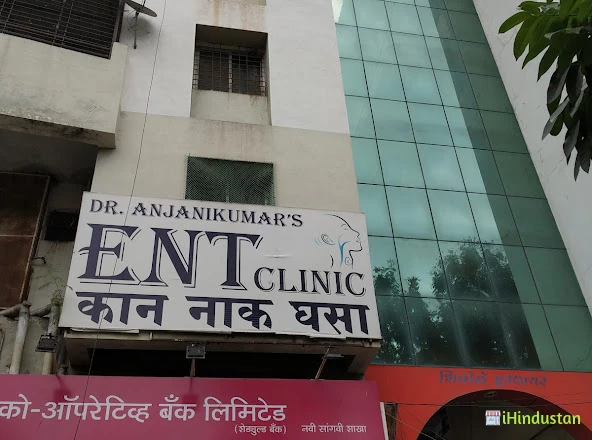 Dr. Anjanikumar's ENT Clinic - Logo
