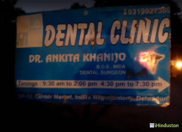 Dr. Ankita Khanijo Dental Clinic - Logo