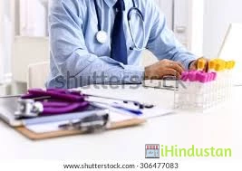 Dr.Ankit Gupta - Logo