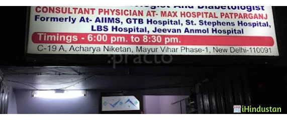 Dr. Ankit Jain - Logo