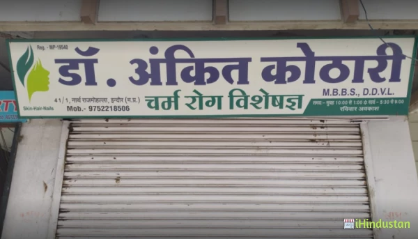 Dr. Ankit Kothari - Logo